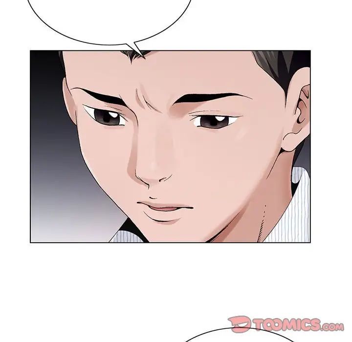 《神之手》漫画 第11話