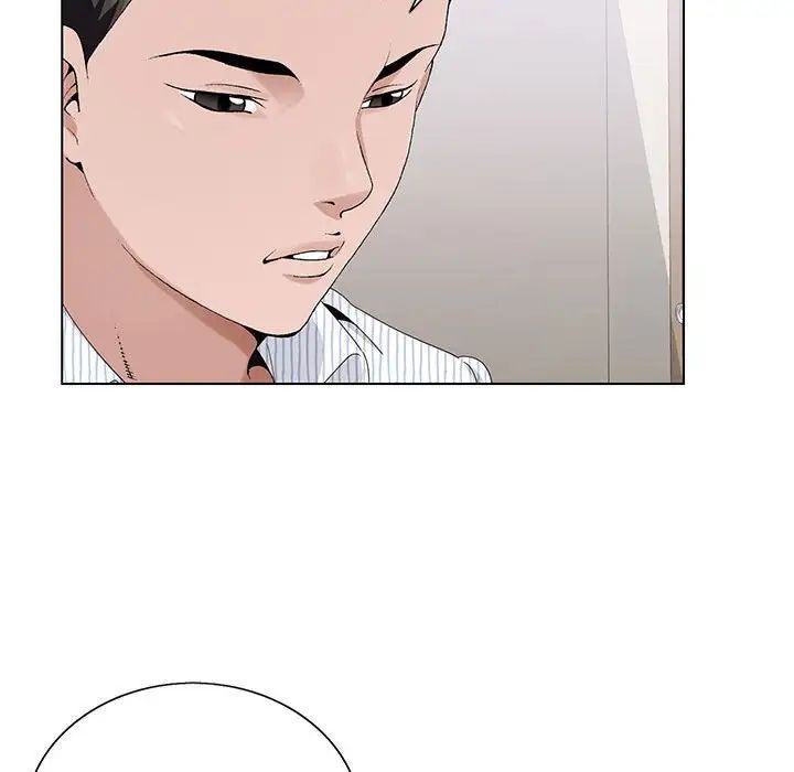 《神之手》漫画 第11話