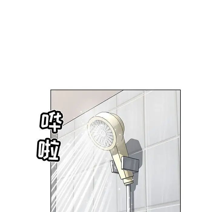 《神之手》漫画 第11話