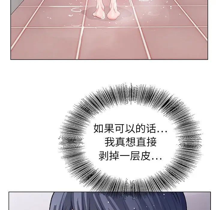 《神之手》漫画 第11話