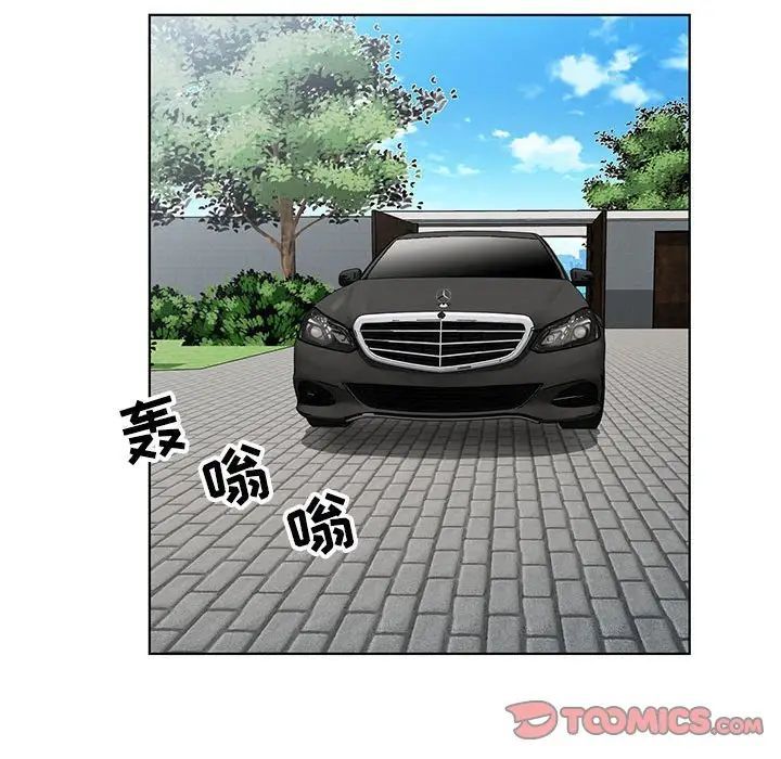 《神之手》漫画 第11話