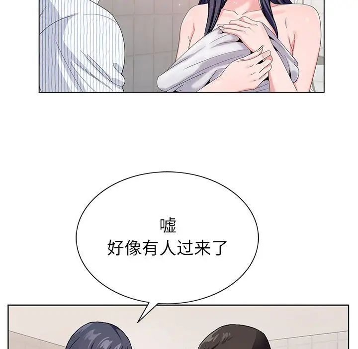 《神之手》漫画 第11話
