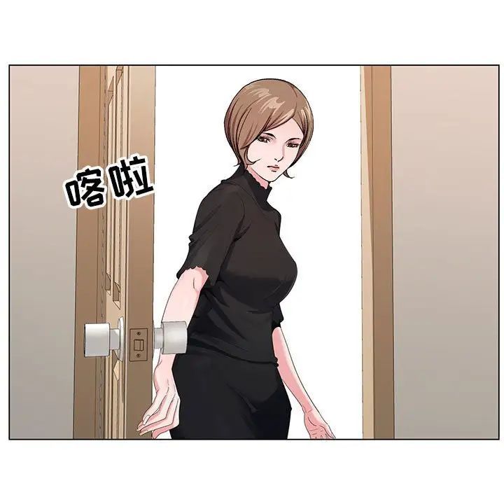 《神之手》漫画 第11話
