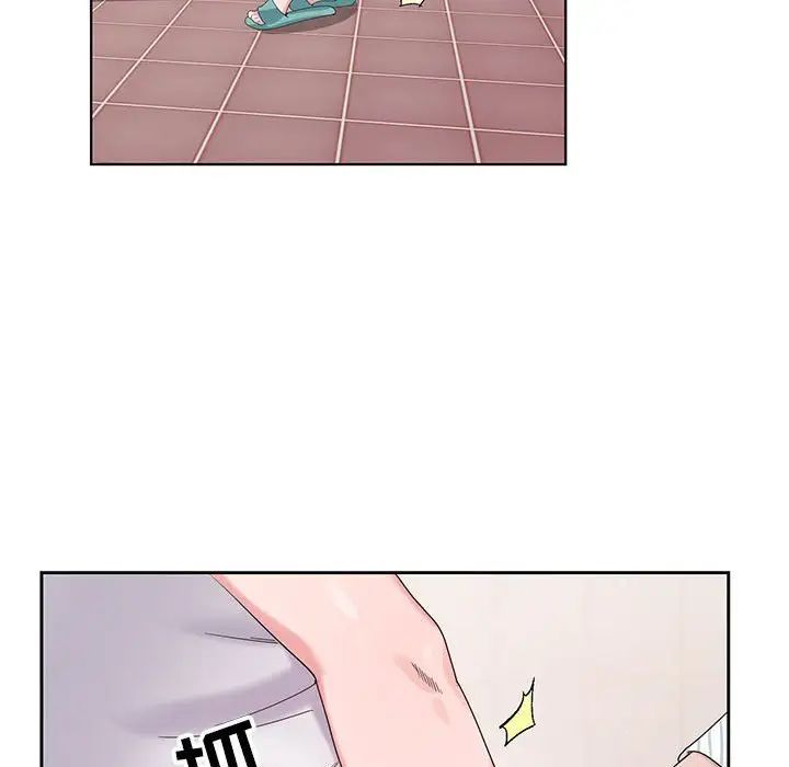 《神之手》漫画 第11話