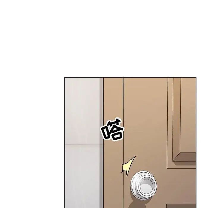 《神之手》漫画 第11話