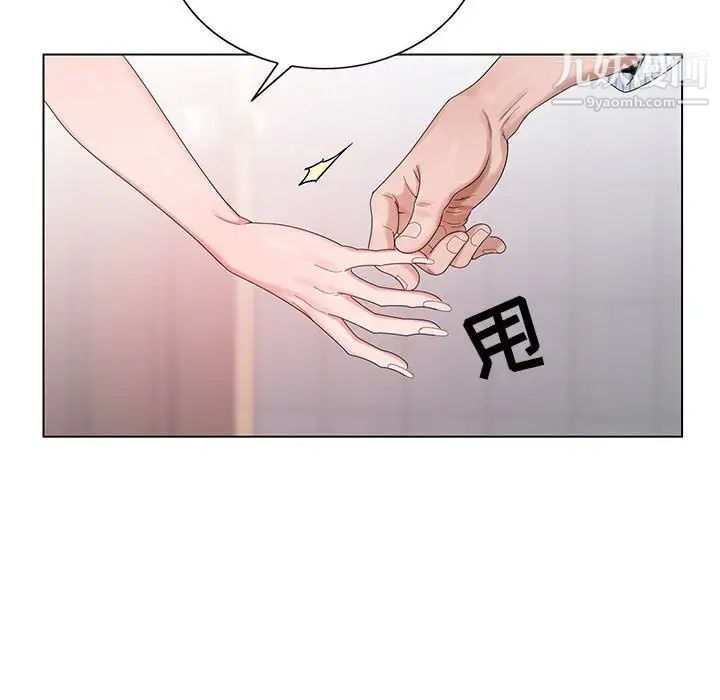 《神之手》漫画 第12話