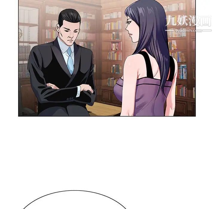 《神之手》漫画 第12話