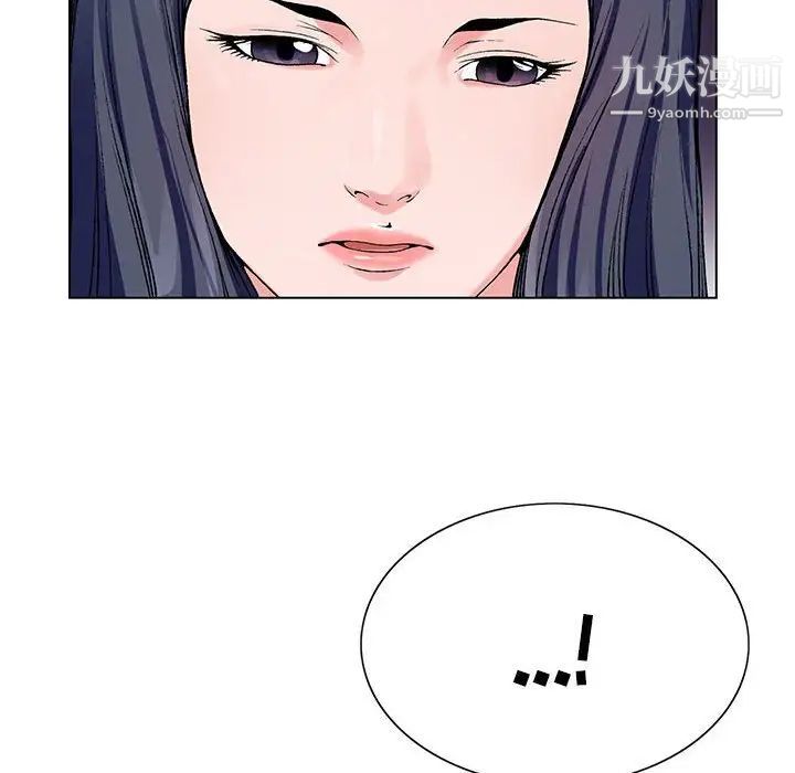 《神之手》漫画 第12話