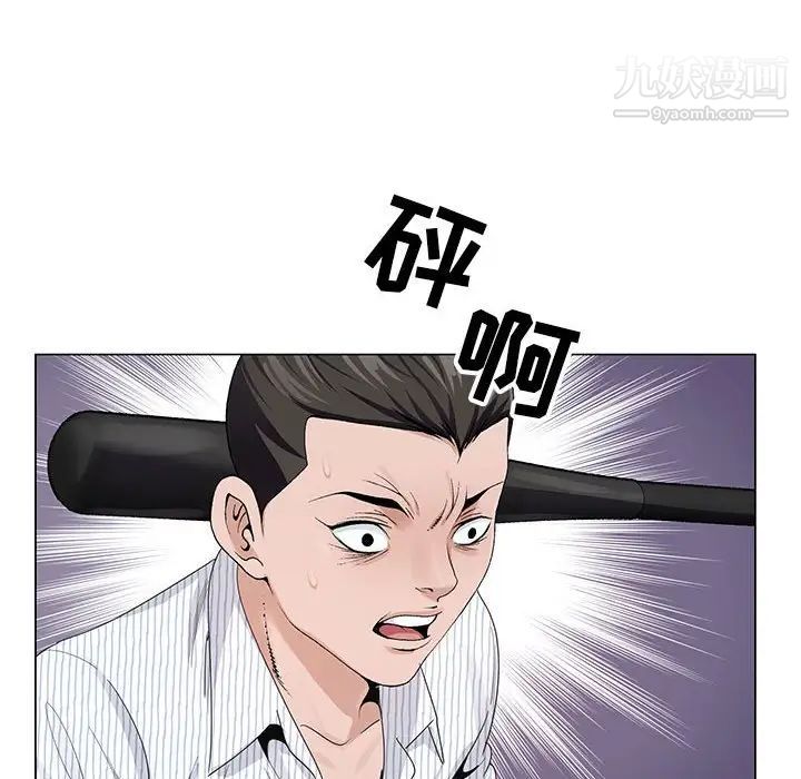 《神之手》漫画 第12話