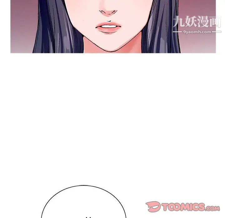 《神之手》漫画 第12話