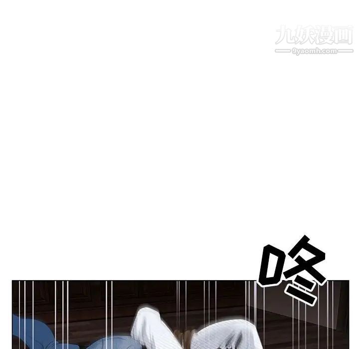 《神之手》漫画 第12話