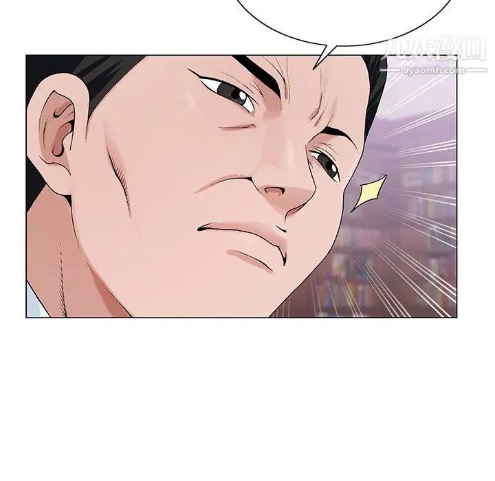 《神之手》漫画 第13話