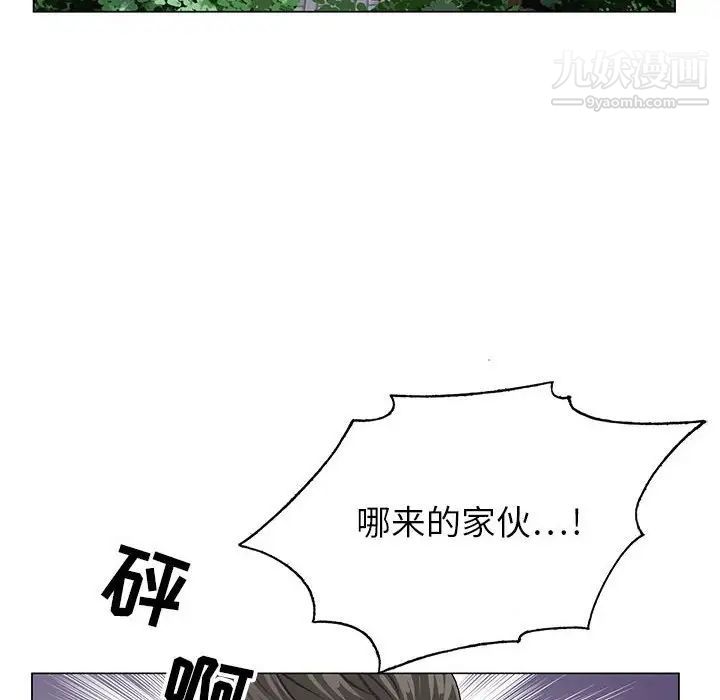 《神之手》漫画 第13話