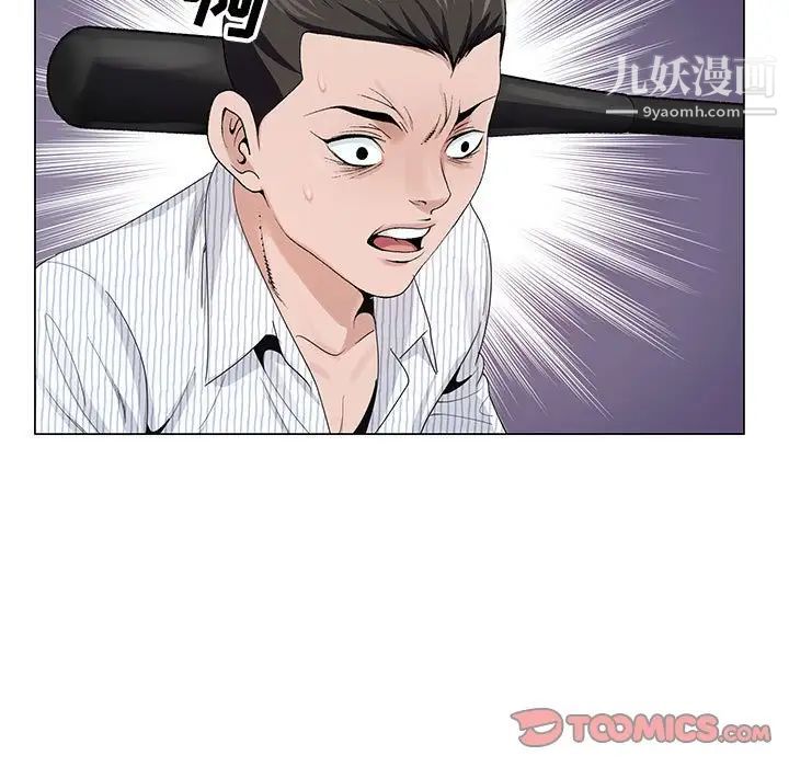 《神之手》漫画 第13話