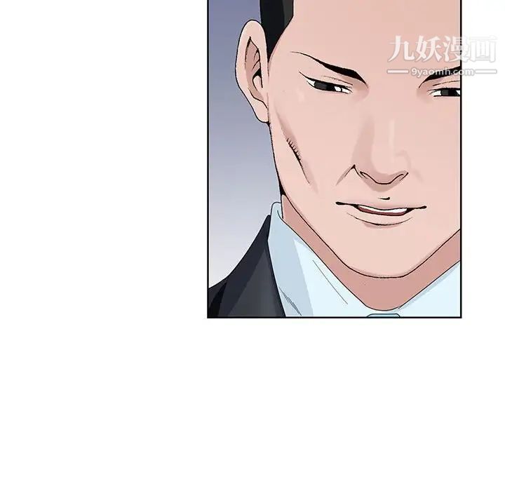《神之手》漫画 第13話