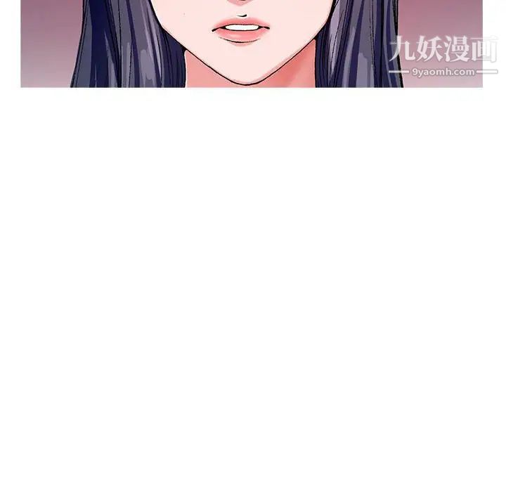 《神之手》漫画 第13話