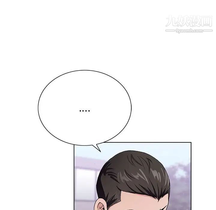 《神之手》漫画 第13話