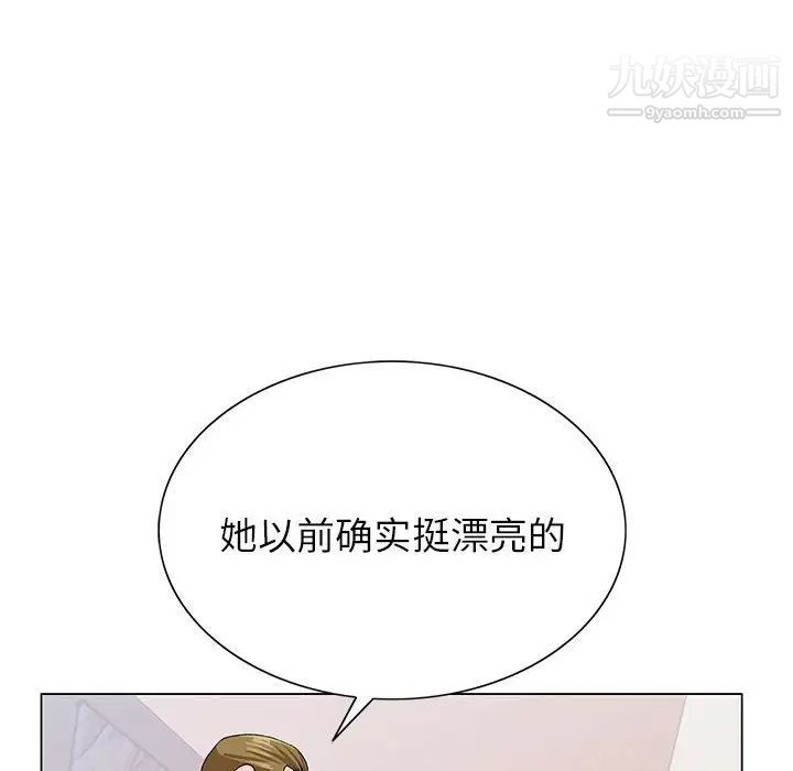 《神之手》漫画 第13話