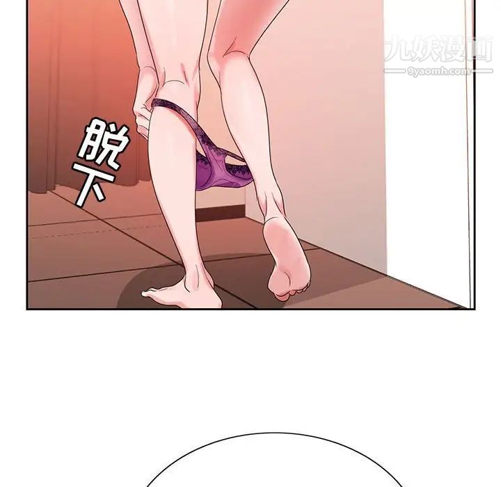《神之手》漫画 第13話