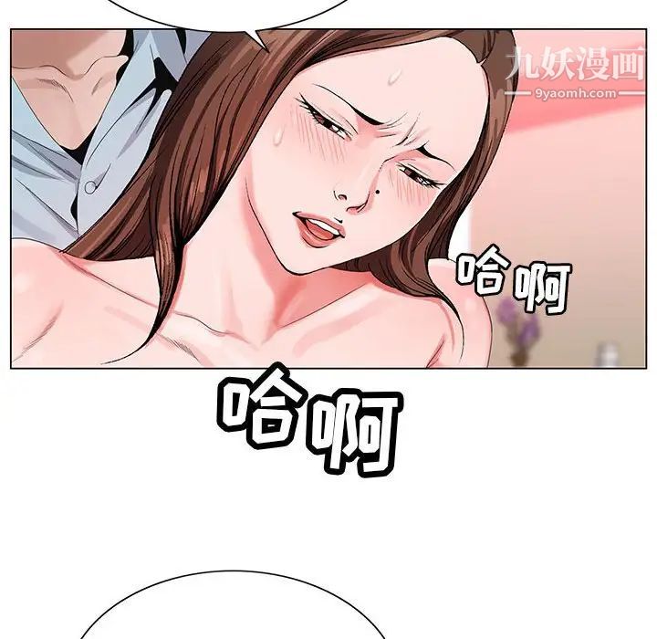 《神之手》漫画 第13話