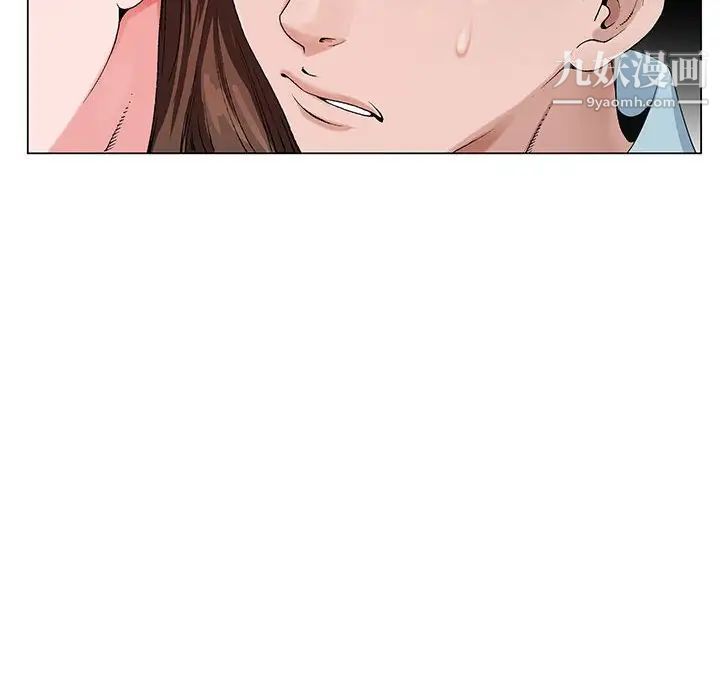 《神之手》漫画 第13話