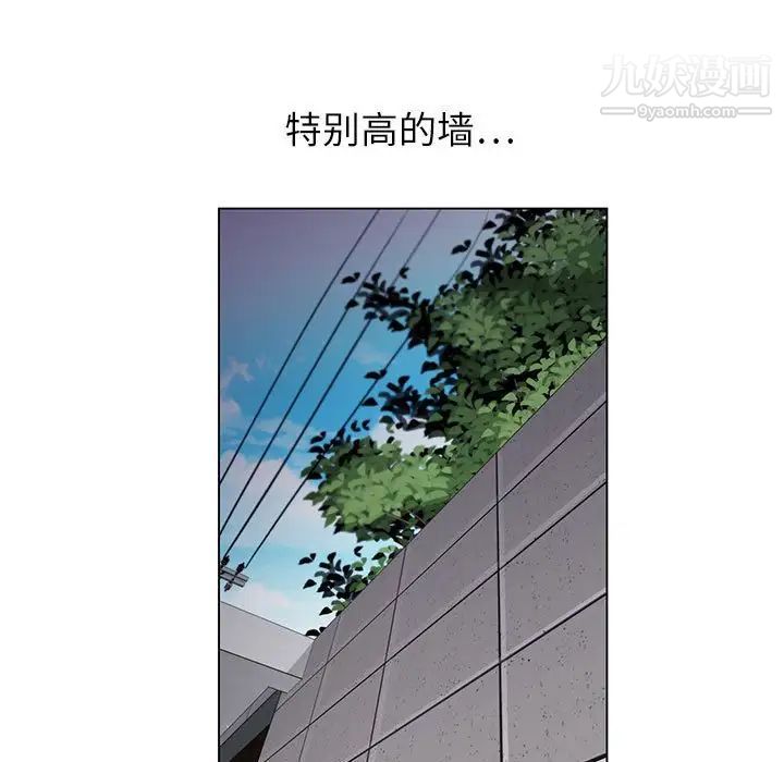 《神之手》漫画 第13話