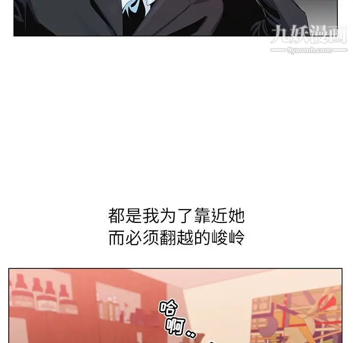 《神之手》漫画 第13話