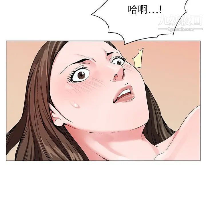 《神之手》漫画 第13話