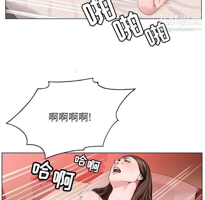 《神之手》漫画 第13話