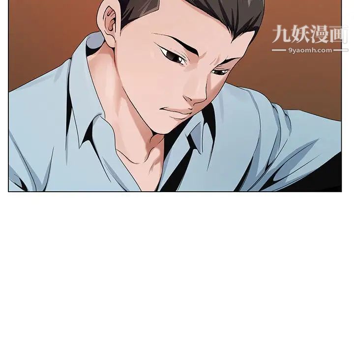 《神之手》漫画 第13話