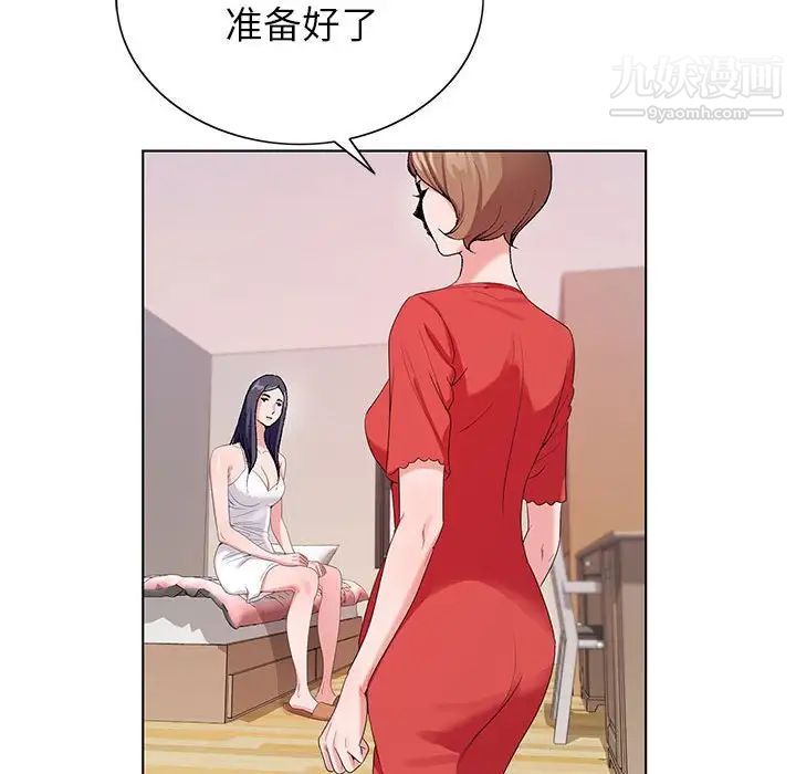 《神之手》漫画 第13話