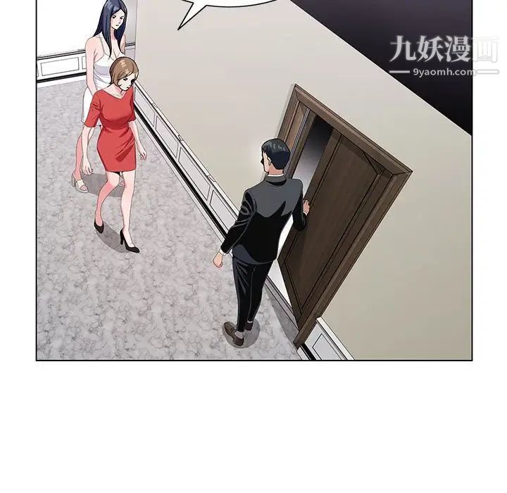 《神之手》漫画 第13話