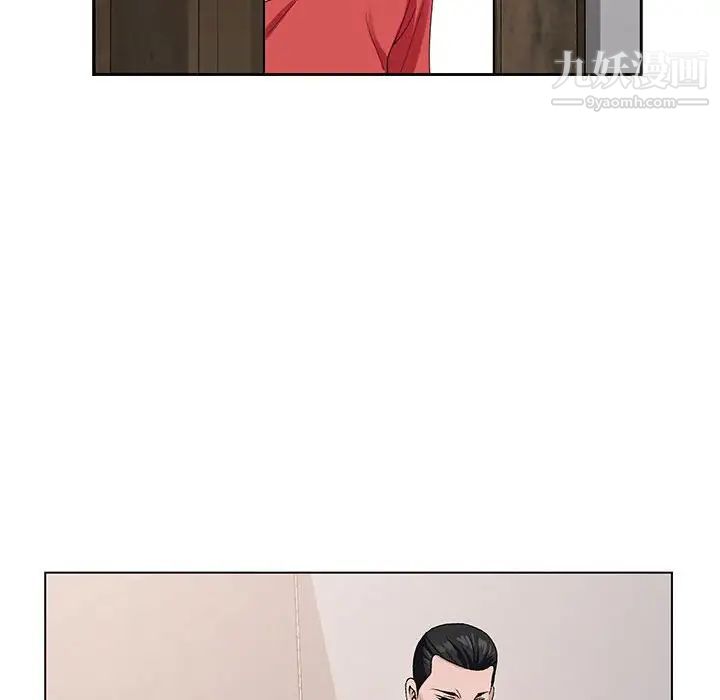 《神之手》漫画 第13話