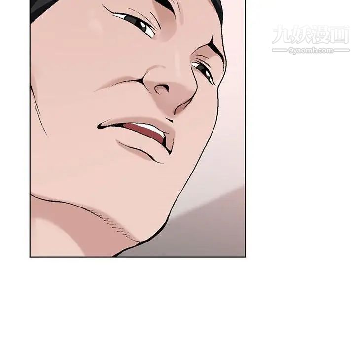 《神之手》漫画 第13話