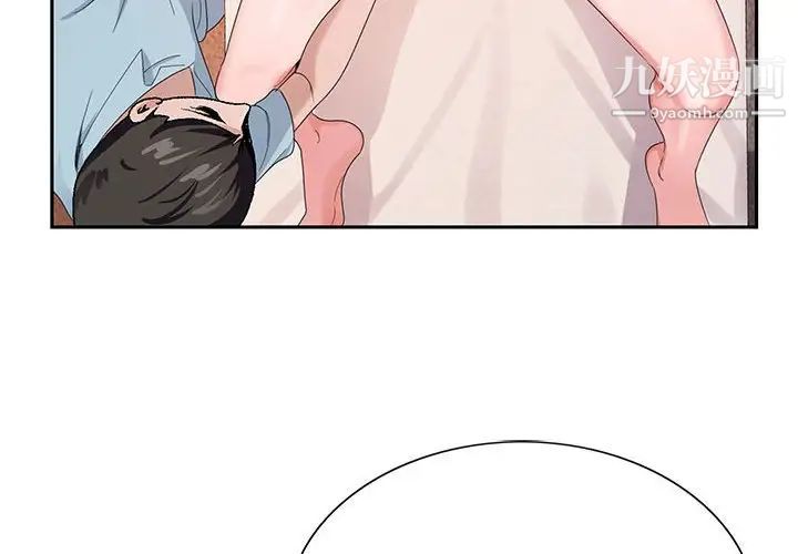 《神之手》漫画 第14話