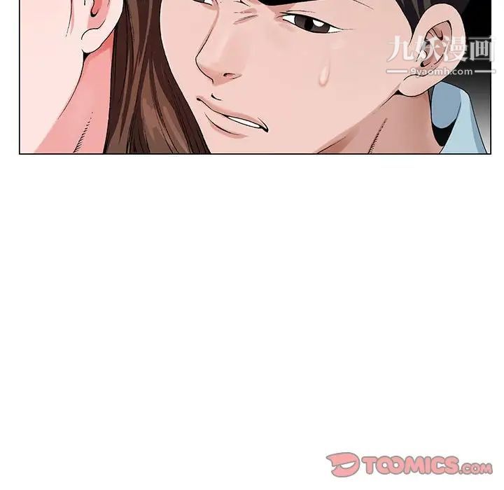 《神之手》漫画 第14話
