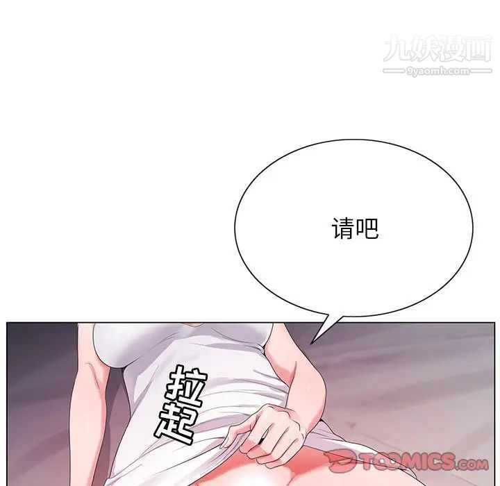 《神之手》漫画 第14話