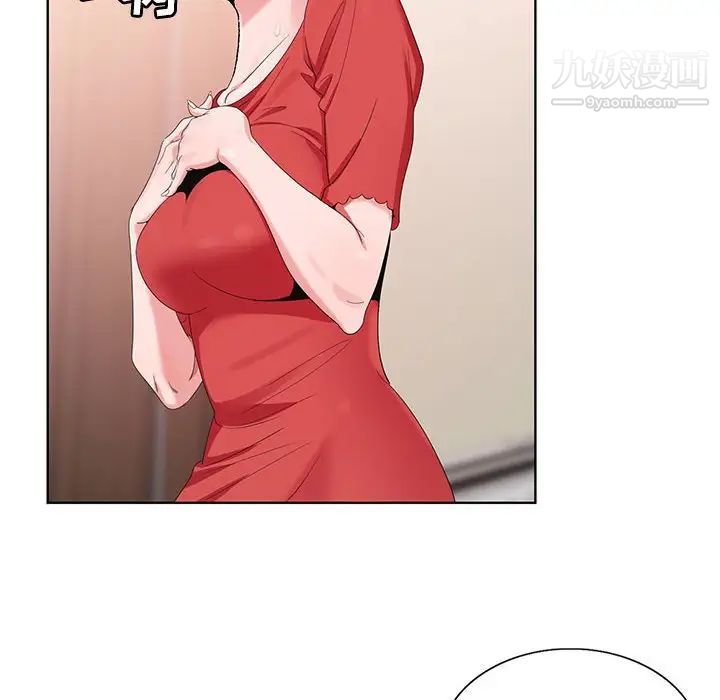 《神之手》漫画 第14話
