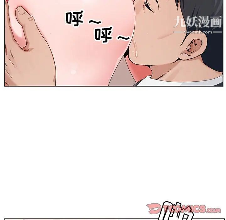 《神之手》漫画 第14話