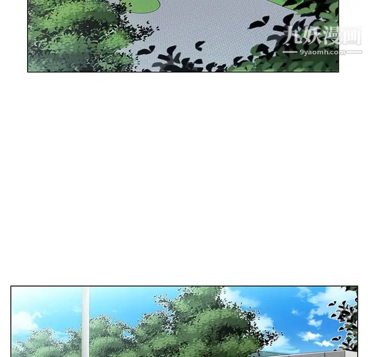 《神之手》漫画 第14話