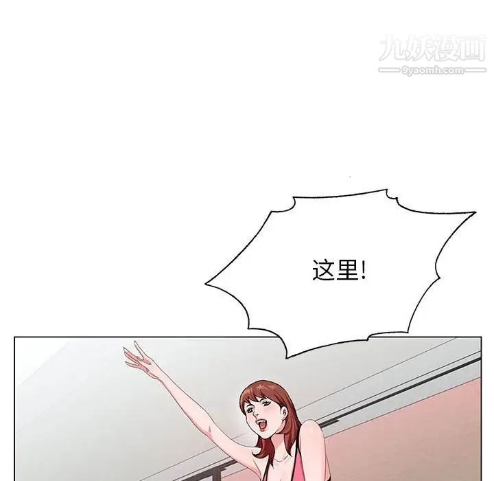 《神之手》漫画 第14話