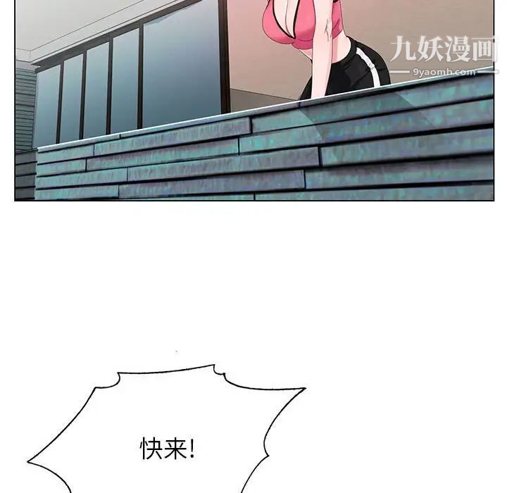 《神之手》漫画 第14話