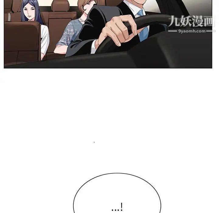 《神之手》漫画 第14話
