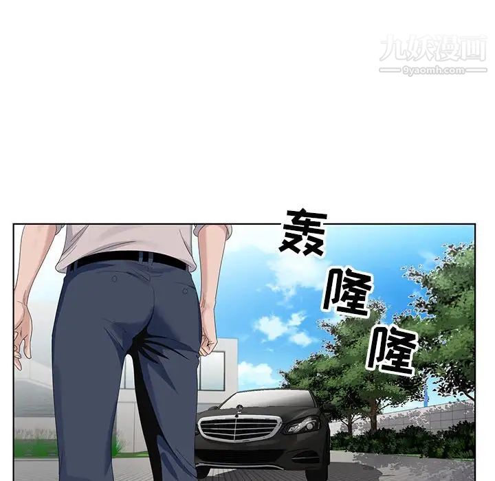 《神之手》漫画 第14話