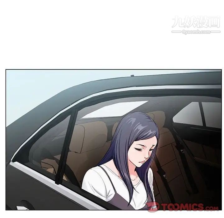 《神之手》漫画 第14話