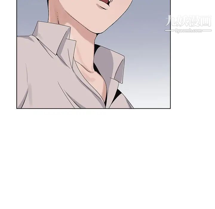 《神之手》漫画 第14話