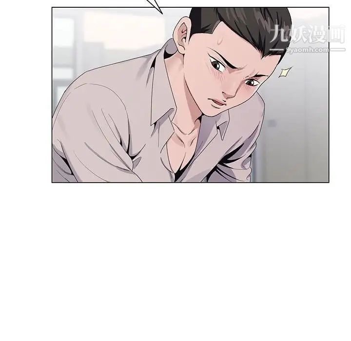 《神之手》漫画 第14話