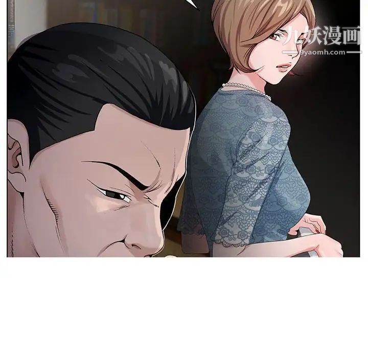 《神之手》漫画 第14話