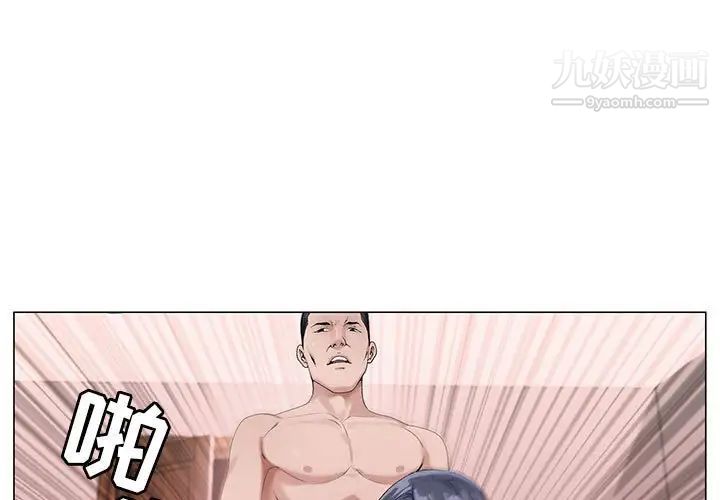《神之手》漫画 第15話