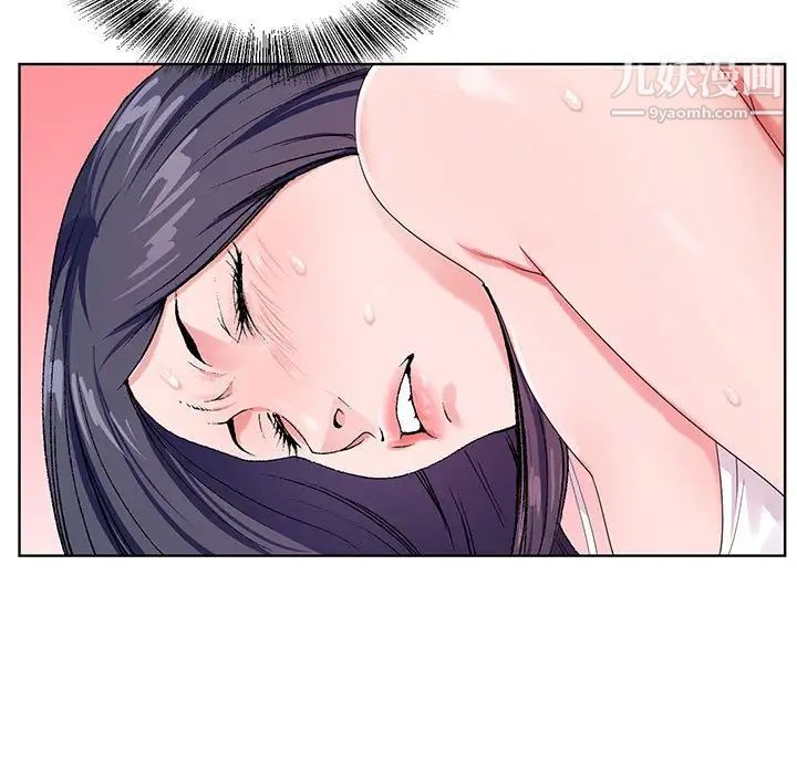 《神之手》漫画 第15話